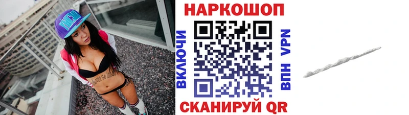 Наркота Красноперекопск Бошки Шишки  Кокаин  Галлюциногенные грибы  МЕТАМФЕТАМИН  A PVP  ГАШИШ 