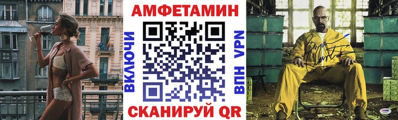 Amphetamine VHQ продажа наркотиков ссылка на мегу маркетплейс Красноперекопск