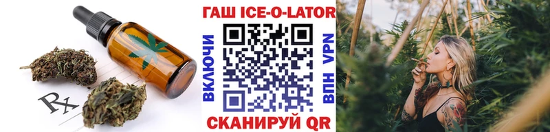 дарк нет состав  Красноперекопск  Cannafood конопля 