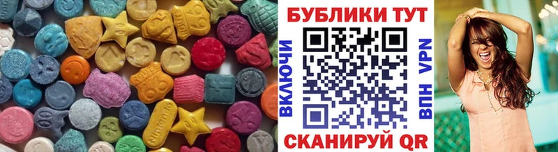 OMG ссылки  купить  сайты  Красноперекопск  Экстази бентли 