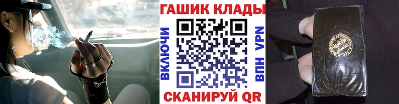 Гашиш гарик  гидра зеркало  Красноперекопск 