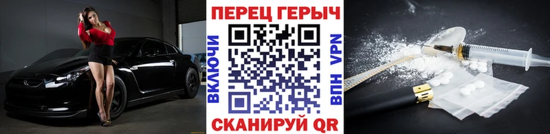 закладка  Красноперекопск  ГЕРОИН белый 