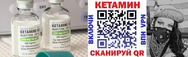 Кетамин VHQ  Красноперекопск 