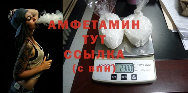 ECSTASY Куйбышев