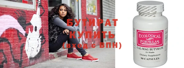 COCAINE Кулебаки