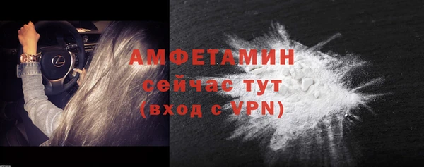 ALPHA PVP Липки
