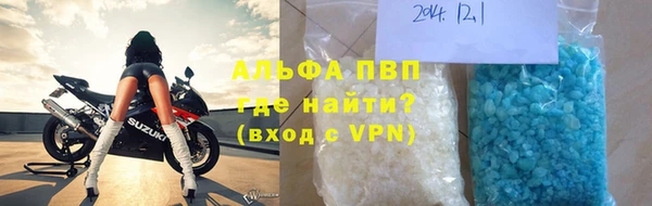 молекула духа Лабытнанги