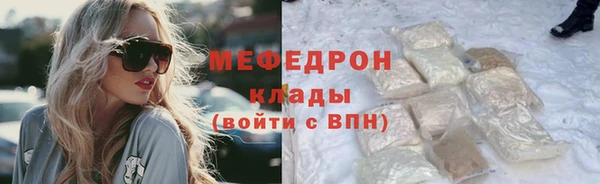 Альфа ПВП Кукмор