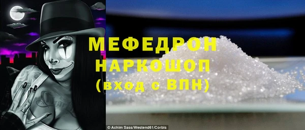 ECSTASY Куйбышев