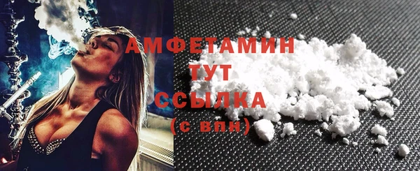 COCAINE Кулебаки