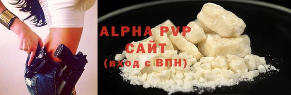 ALPHA PVP Липки