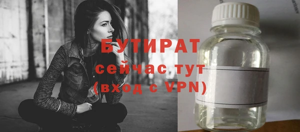 круглые Краснотурьинск