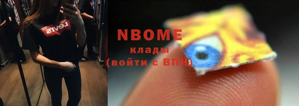 кокаин VHQ Красноперекопск