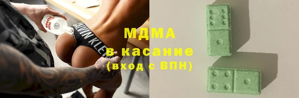 ECSTASY Куйбышев