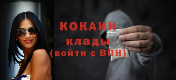 ECSTASY Куйбышев