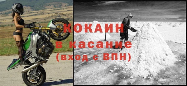 Альфа ПВП Кукмор