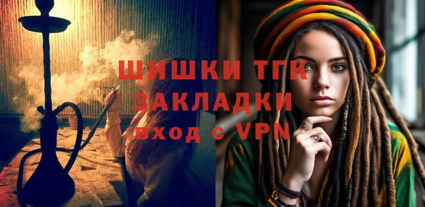 кристаллы Краснослободск