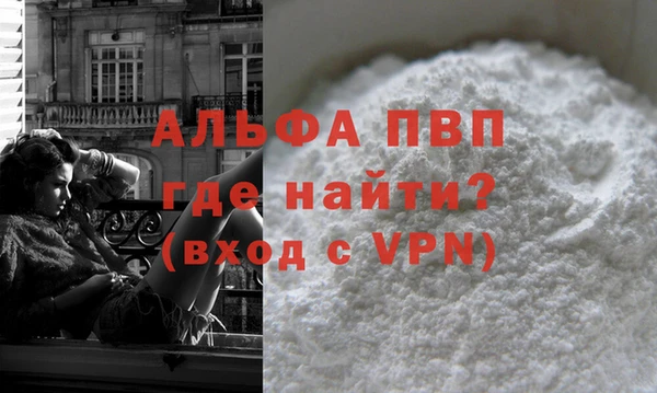 ECSTASY Куйбышев