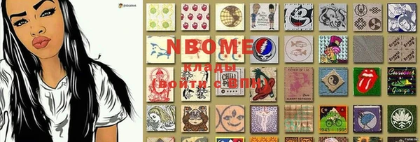 Альфа ПВП Кукмор