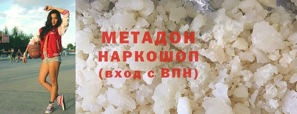 COCAINE Кулебаки