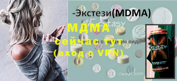 Альфа ПВП Кукмор
