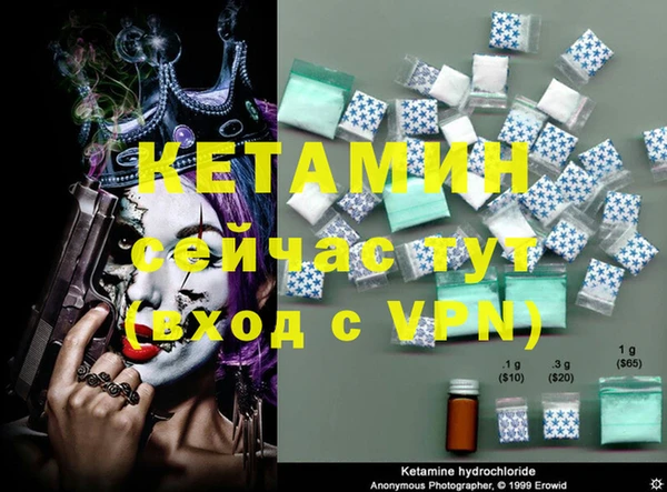 ECSTASY Куйбышев