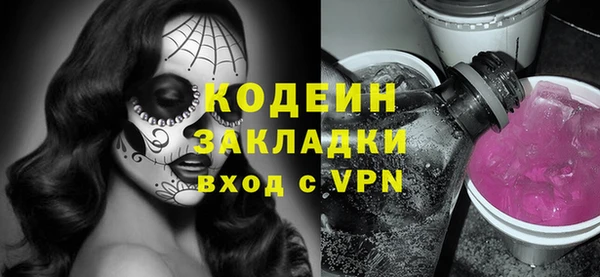 ECSTASY Куйбышев