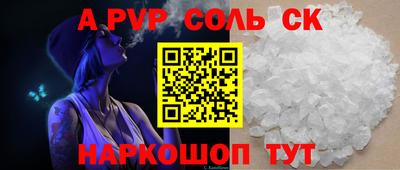 дурь Новозыбков
