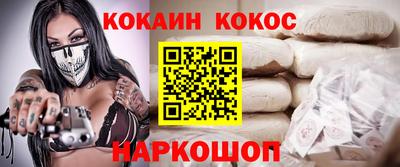 дурь Новозыбков