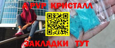 дурь Новозыбков
