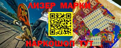дурь Новозыбков