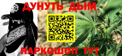 дурь Новозыбков