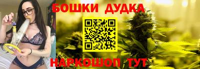 марки lsd Новокубанск