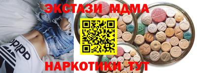 альфа пвп Новодвинск