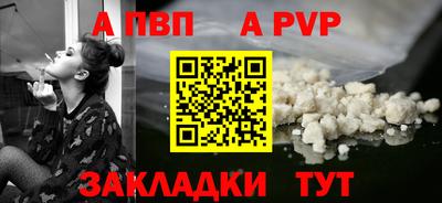 марки lsd Новокубанск