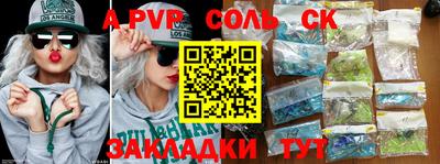 дурь Новозыбков