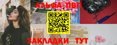 марки lsd Новокубанск