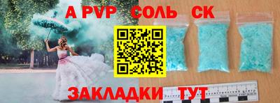 марки lsd Новокубанск