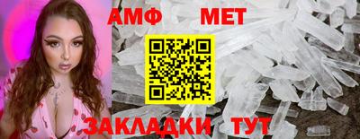 альфа пвп Новодвинск