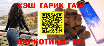 марки lsd Новокубанск