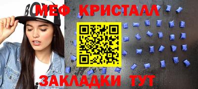 марки lsd Новокубанск