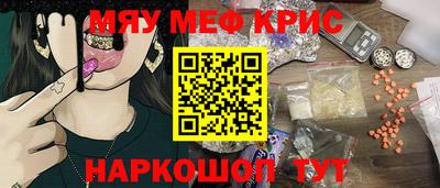 марки lsd Новокубанск