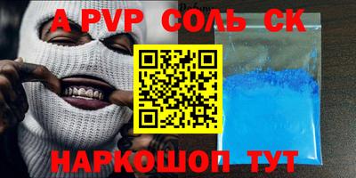 марки lsd Новокубанск