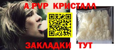 марки lsd Новокубанск