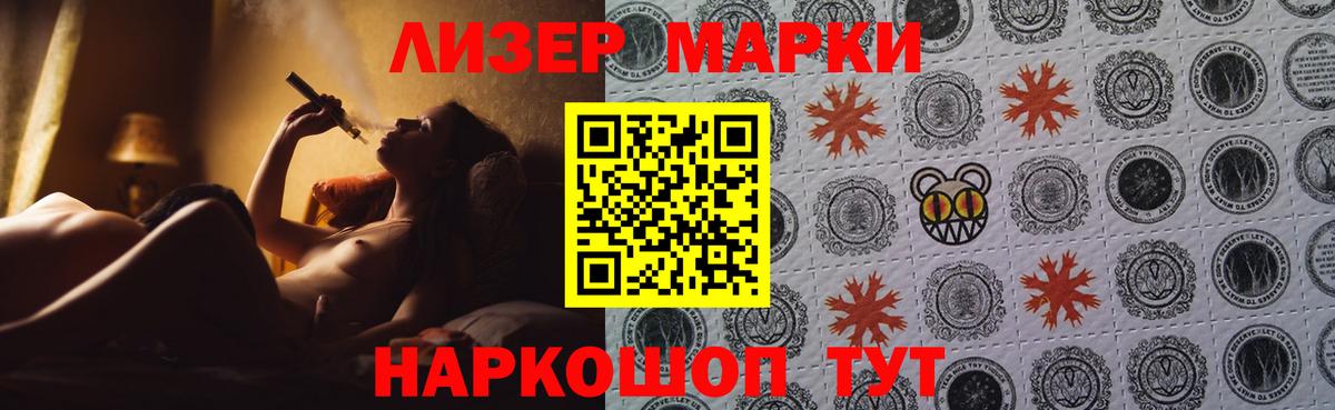 LSD-25 экстази ecstasy  Вход с VPN  Красноперекопск  ЛСД экстази ecstasy 