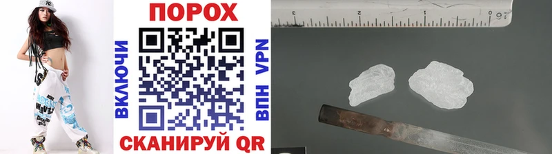 Первитин Methamphetamine Красноперекопск