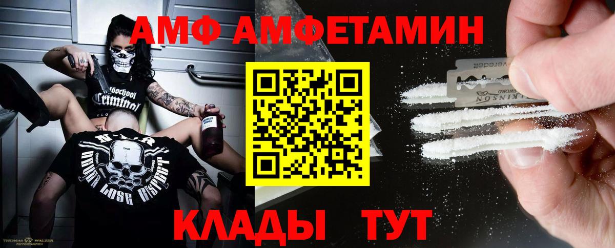 МЕТАМФЕТАМИН витя Красноперекопск