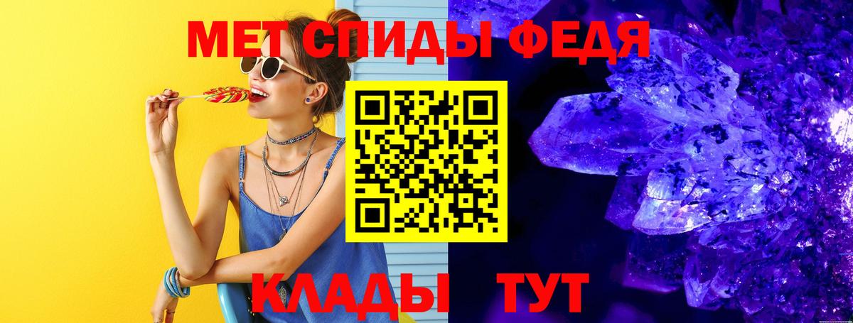 Метамфетамин витя  Метамфетамин  Красноперекопск  Вход с VPN 