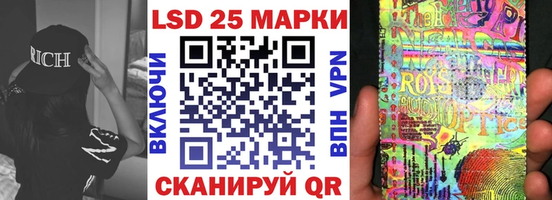 Наркотические марки 1,8мг  Красноперекопск 