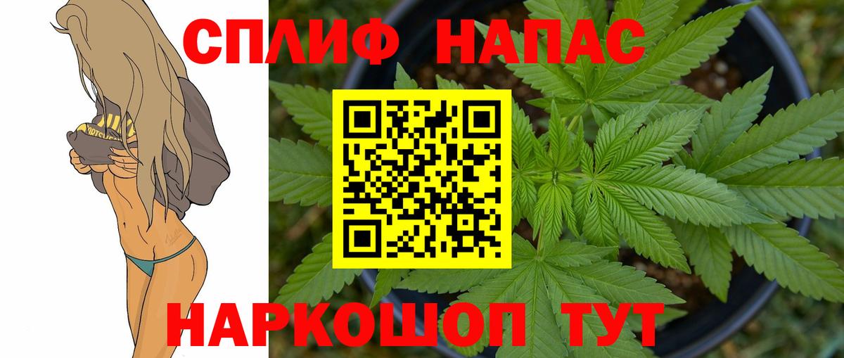 Каннабис Ganja  Марихуана Amnesia  Бошки марихуана SATIVA & INDICA  Канабис семена  Красноперекопск  Вход с VPN 